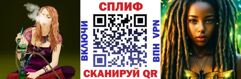 Купить Каннабис  МЕТАМФЕТАМИН  Меф  А ПВП  АМФЕТАМИН  Ермолино