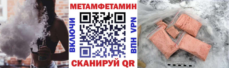 Купить Ермолино Амфетамин 97%