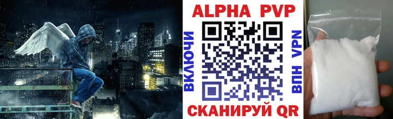 А ПВП СК Купить Ермолино
