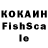 Кодеиновый сироп Lean Purple Drank Koshka sweetheart