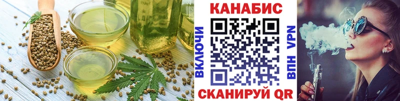 Купить Ермолино Печенье с ТГК конопля