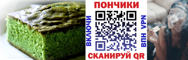 Canna-Cookies марихуана Ермолино