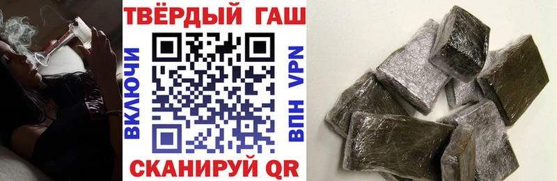 ГАШ убойный  Купить где  Ермолино 