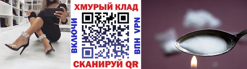 Героин Афган  Купить закладки  Ермолино 