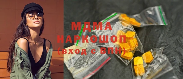 мдма Медногорск