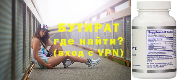 крисы Медвежьегорск