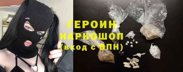 бутик Наволоки