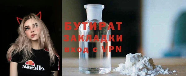 не бодяженный Михайловка