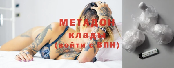 MESCALINE Навашино
