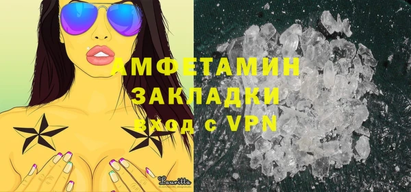 спайс Михайлов