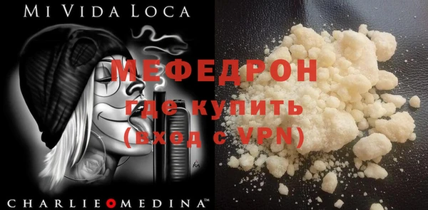 мдма Медногорск
