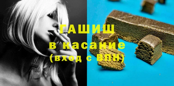 мдма Медногорск