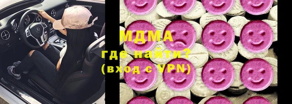 мдма Медногорск