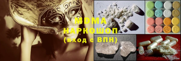 кокаин премиум Надым