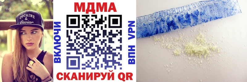 Купить закладки  Ермолино  МДМА VHQ 