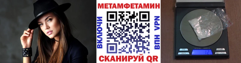 Купить где  Ермолино  Метамфетамин пудра 