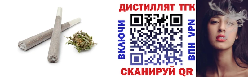 ТГК вейп с тгк  Купить  Ермолино 