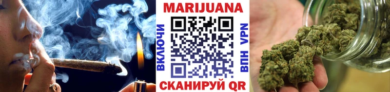 Каннабис гибрид  Купить где  Ермолино 